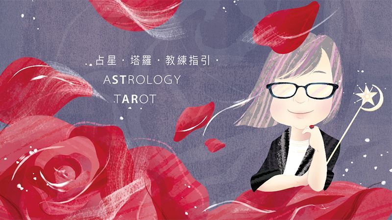 從「個人特質」看健康運勢　星座專家一一分析-入門運動