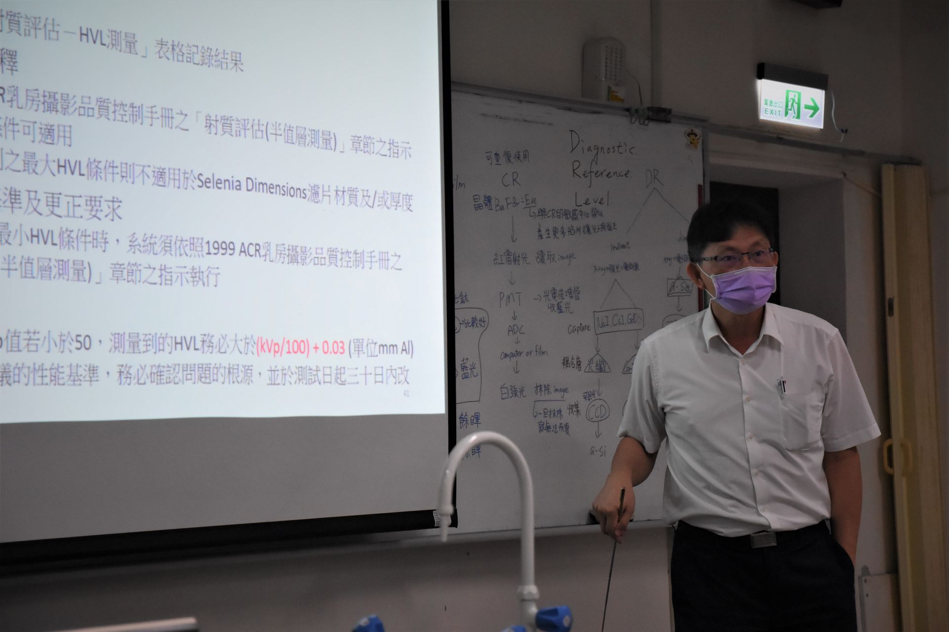 免費考照輔導 慈科大護理＋醫放畢業生拼國考-國考考古題