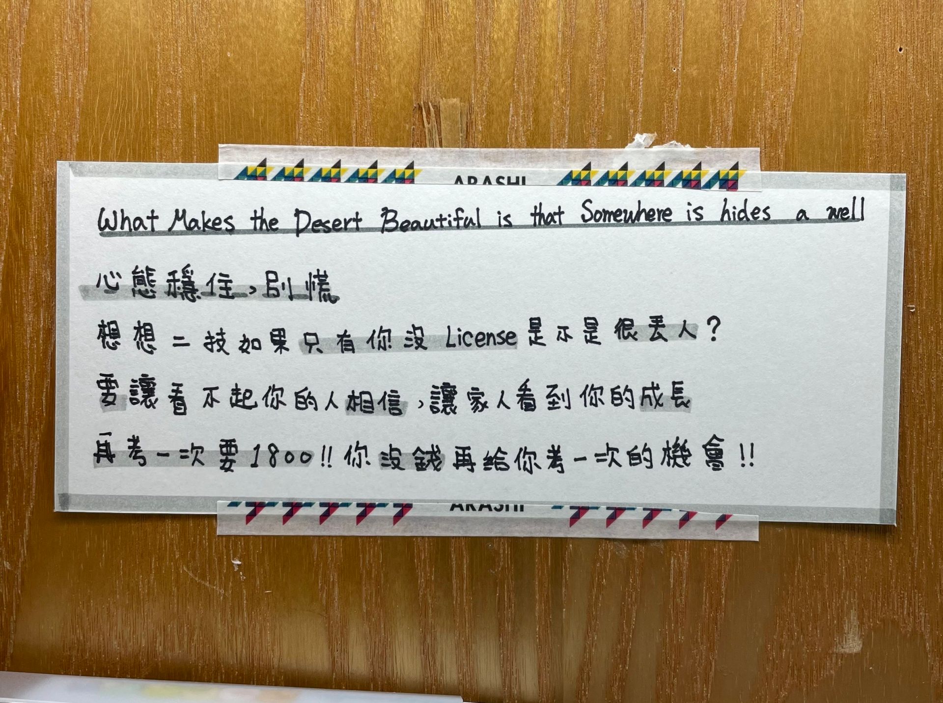 免費考照輔導 慈科大護理＋醫放畢業生拼國考-國考考古題