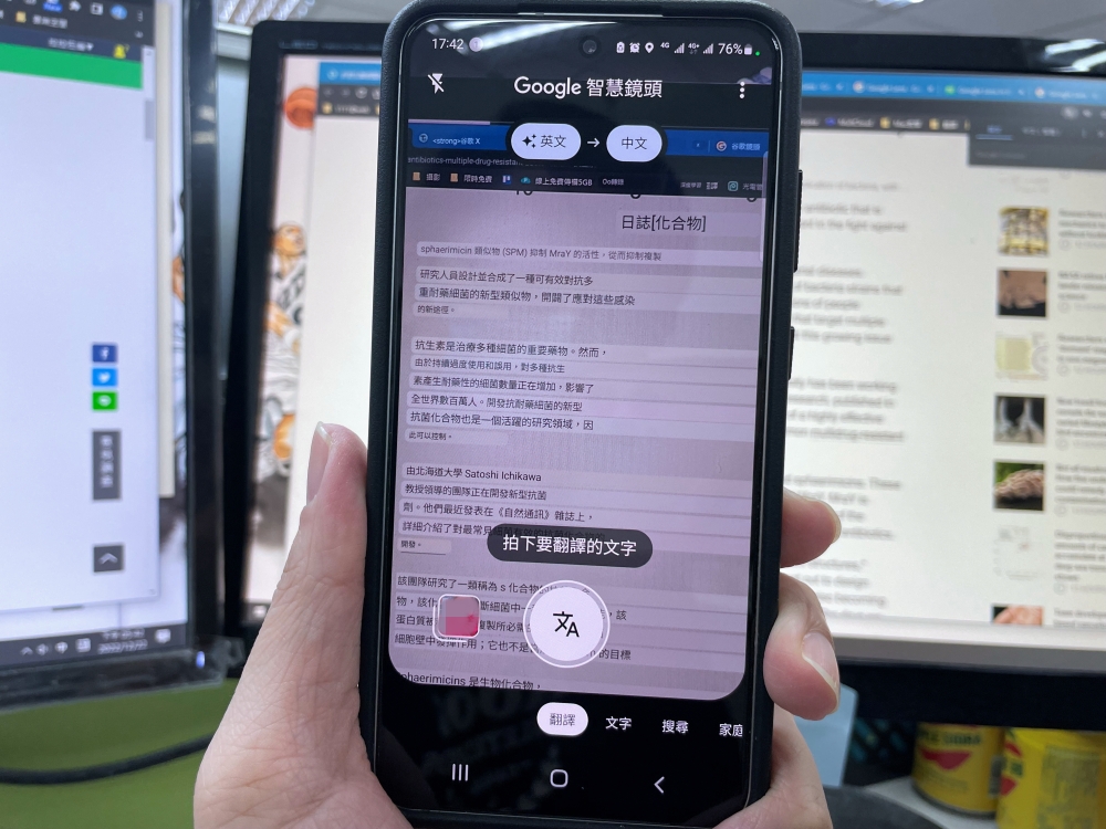 門診護理師必備！3秒鐘識別醫生鬼畫符病歷表-AI