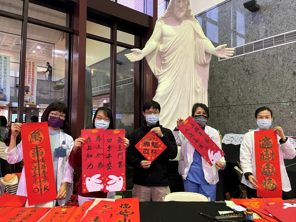 門諾護理師大筆揮毫寫春聯　義賣15萬元助護理培育-台北馬偕醫護專校