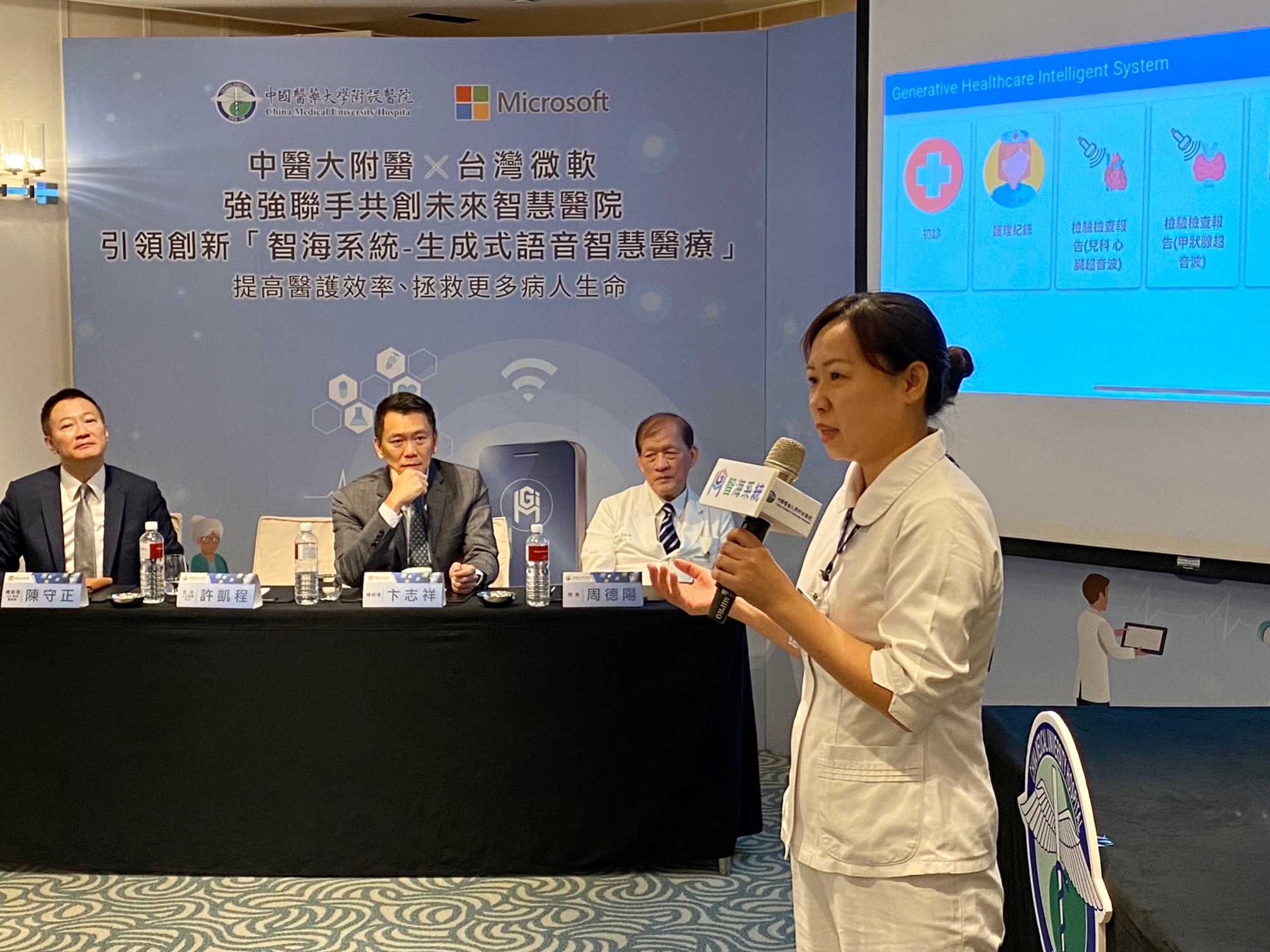 解放醫護雙手，12秒完成病歷摘要！全球首創中文「醫療GPT」助你輕鬆寫病歷-GPT-4