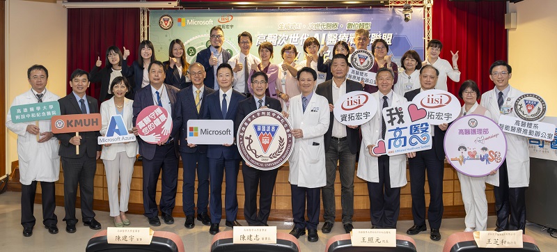 護理界新革命： AI 護理紀錄系統協助輕鬆應對繁瑣的護理紀錄-AI 自動生成護理紀錄