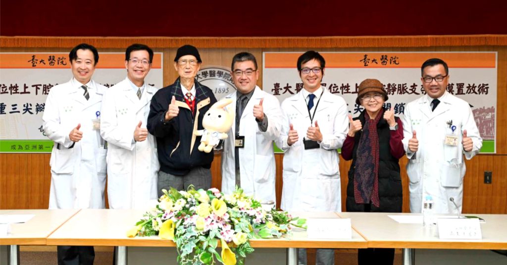 高齡患者「開心」手術不易 台大引進新醫材解決「捱不過」危機-TricValve系統