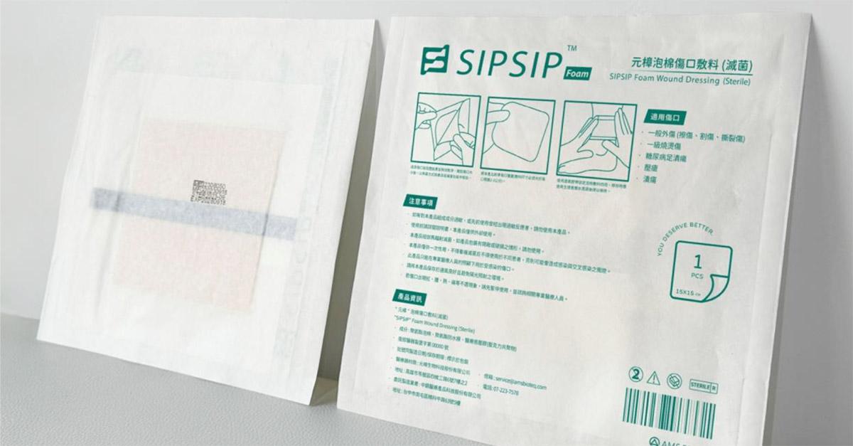 創新敷料 SIPSIP Foam 在日本引起轟動！具備抗沾黏性、高吸水性和組織再生能力，加速傷口癒合病程-SIPSIP Foam