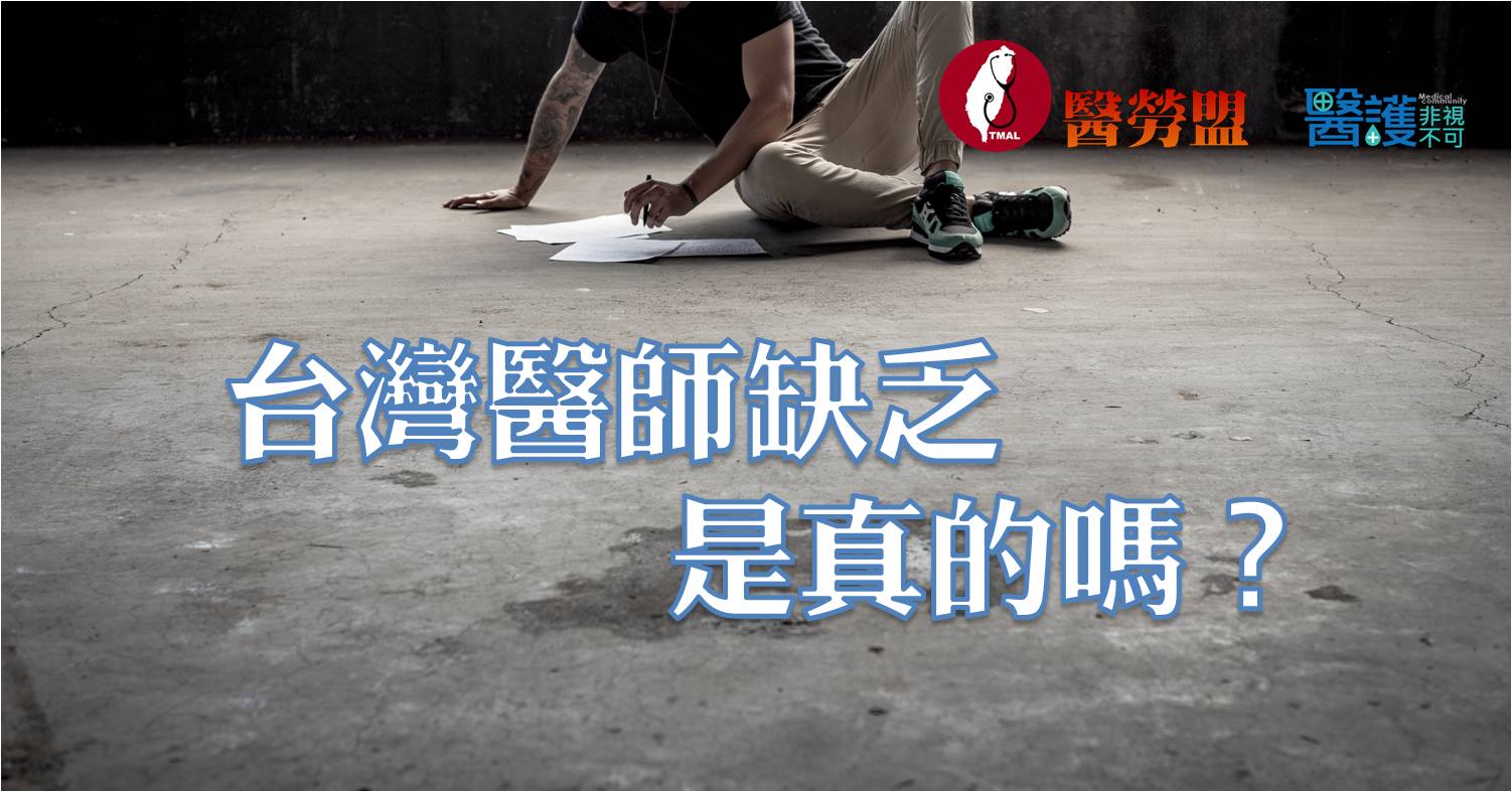 propofol 牛奶針 WHO  NGO