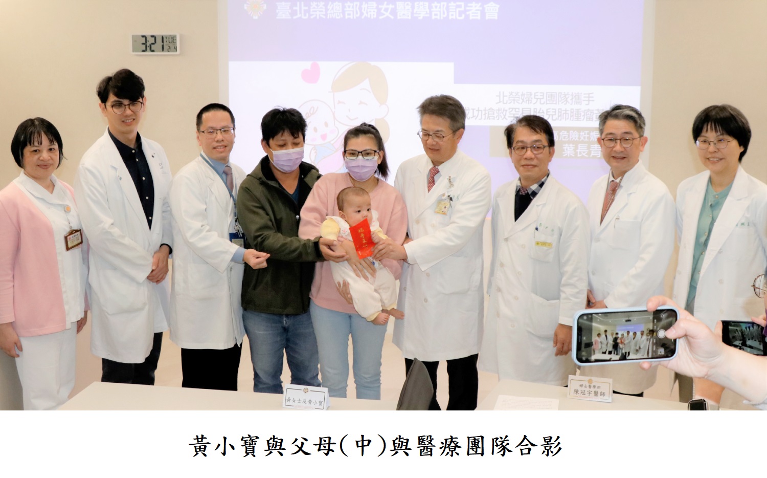 北榮醫護奮戰 拯救1/11000罕見肺腫瘤寶寶黃小寶-CPAM