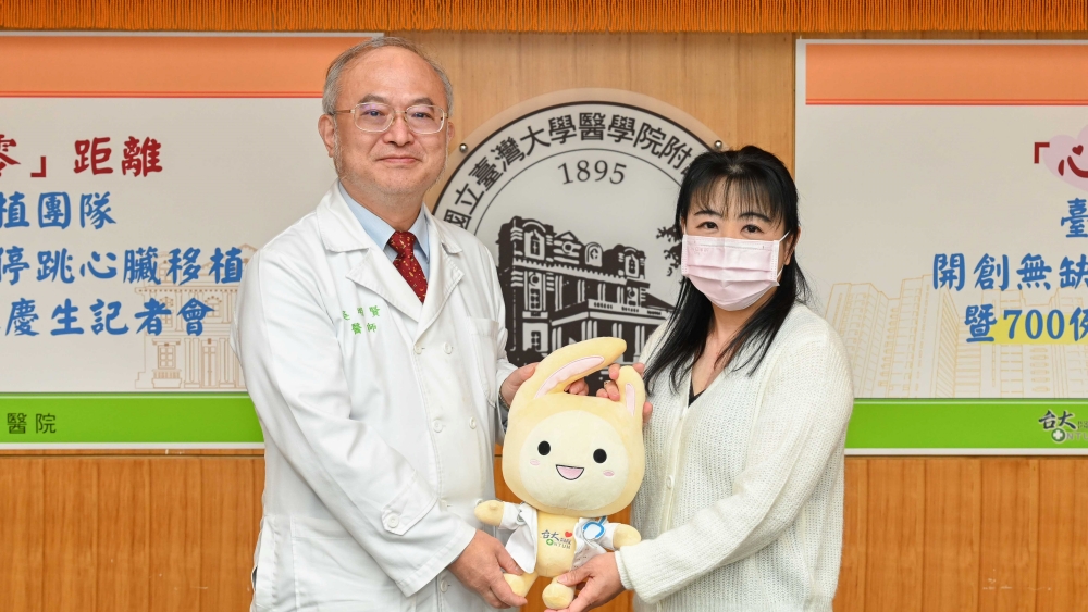 超越史丹福！臺大醫院完成全球首例「無缺血時間」心臟移植手術-心臟移植