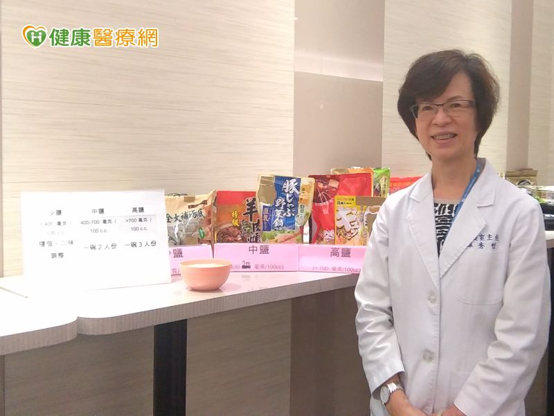 天冷不吃鍋要幹嘛?當心鹽重危機!-健康養生 天冷不吃鍋要幹嘛?當心鹽重危機!-健康養生