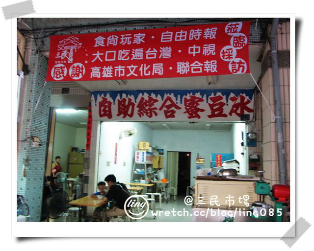 高雄.三民市場-高雄三民市場 高雄.三民市場-高雄三民市場
