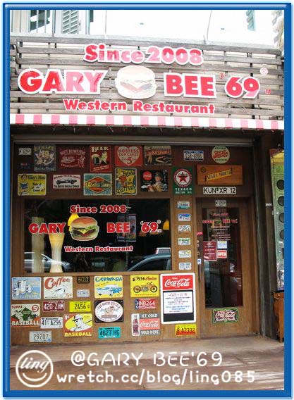 高雄鼓山.GARY BEE'69 美式餐廳-GARY BEE'69 高雄鼓山.GARY BEE'69 美式餐廳-GARY BEE'69
