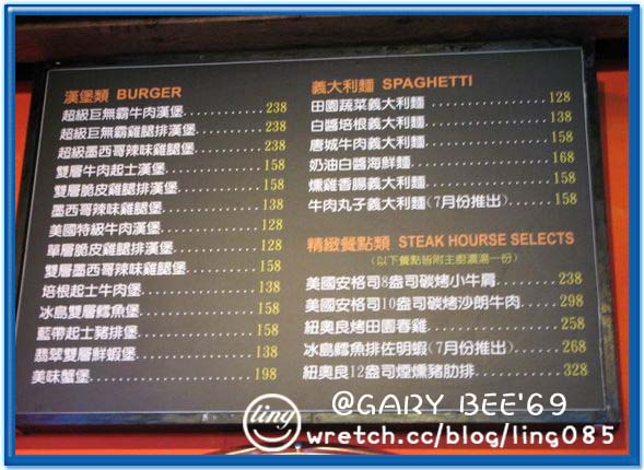 高雄鼓山.GARY BEE'69 美式餐廳-GARY BEE'69 高雄鼓山.GARY BEE'69 美式餐廳-GARY BEE'69