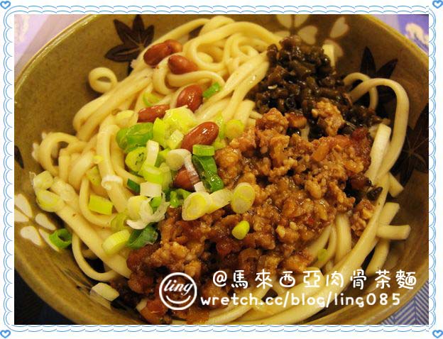 高雄苓雅.和記肉骨茶麵專賣店-馬來西亞肉骨茶麵 高雄苓雅.和記肉骨茶麵專賣店-馬來西亞肉骨茶麵