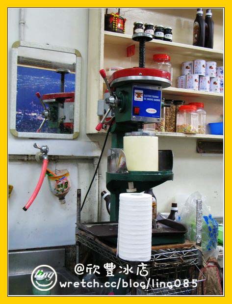 高雄苓雅．欣豐冰店-欣豐冰店店