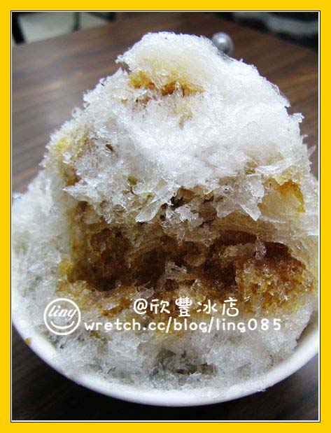 高雄苓雅．欣豐冰店-欣豐冰店店