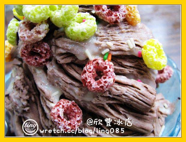 高雄苓雅．欣豐冰店-欣豐冰店店