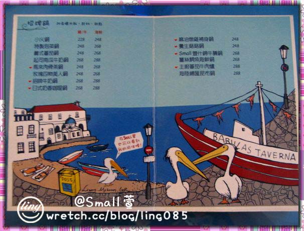 高雄大社.Small 萱-Small 萱 高雄大社.Small 萱-Small 萱