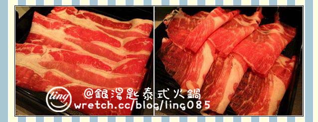 瘋體驗.銀湯匙泰式火鍋-銀湯匙泰式火鍋 瘋體驗.銀湯匙泰式火鍋-銀湯匙泰式火鍋