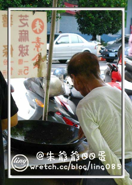 高雄前鎮.朱爺爺QQ蛋-朱爺爺QQ蛋 高雄前鎮.朱爺爺QQ蛋-朱爺爺QQ蛋