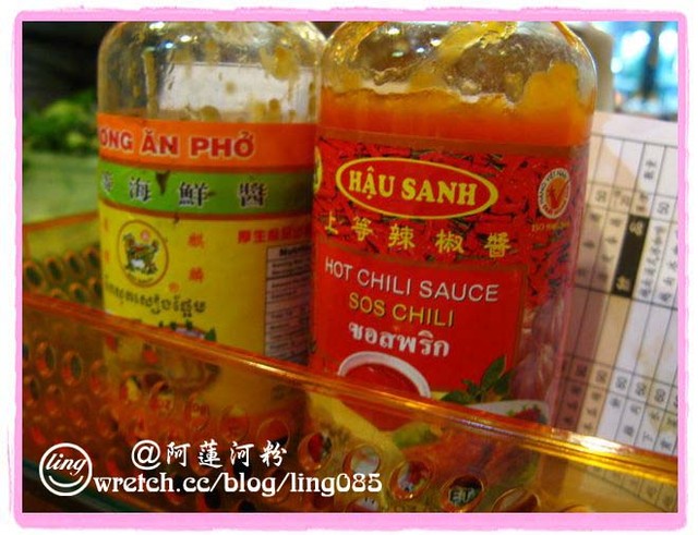高雄苓雅.越南阿蓮河粉-越南阿蓮河粉 高雄苓雅.越南阿蓮河粉-越南阿蓮河粉