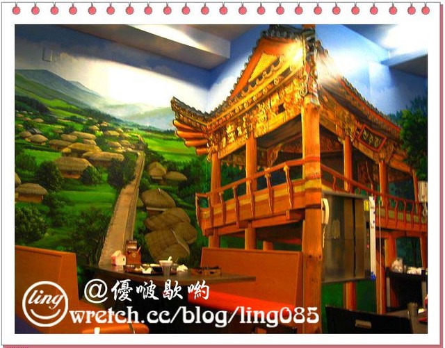 高雄鼓山．優啵歇喲韓式餐館-優啵歇喲