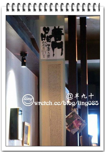 高雄新興．半九十茶屋-半九十茶屋