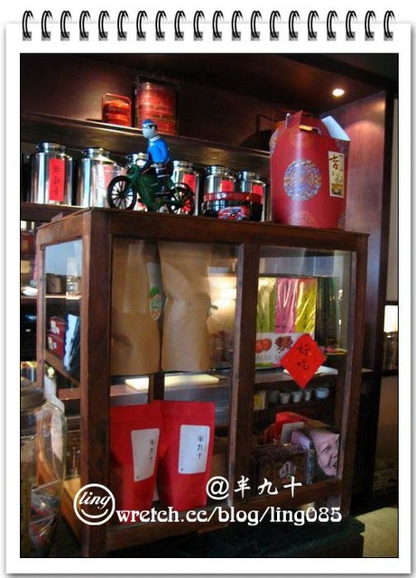 高雄新興．半九十茶屋-半九十茶屋