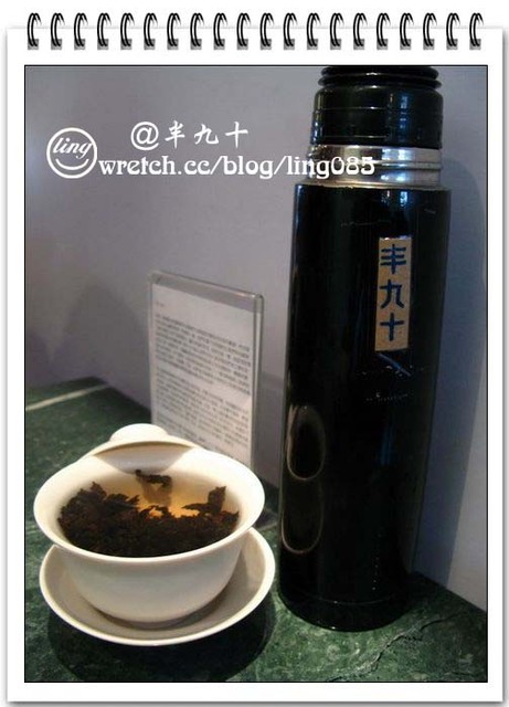 高雄新興．半九十茶屋-半九十茶屋