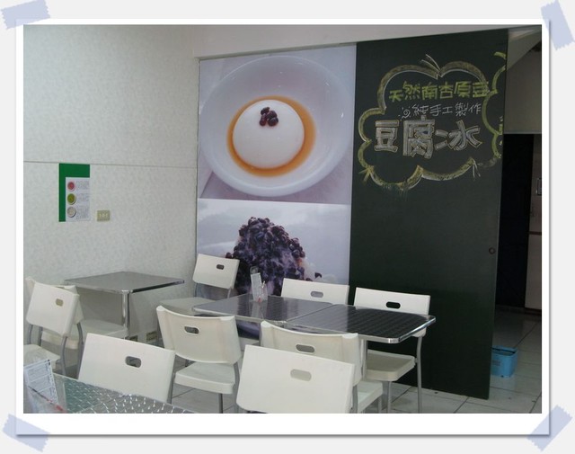 高雄三民.老榕樹杏仁豆腐冰-老榕樹杏仁豆腐冰 高雄三民.老榕樹杏仁豆腐冰-老榕樹杏仁豆腐冰