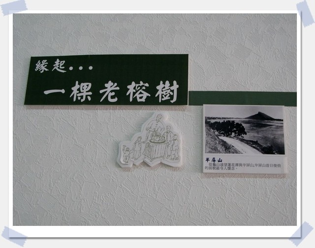 高雄三民.老榕樹杏仁豆腐冰-老榕樹杏仁豆腐冰 高雄三民.老榕樹杏仁豆腐冰-老榕樹杏仁豆腐冰