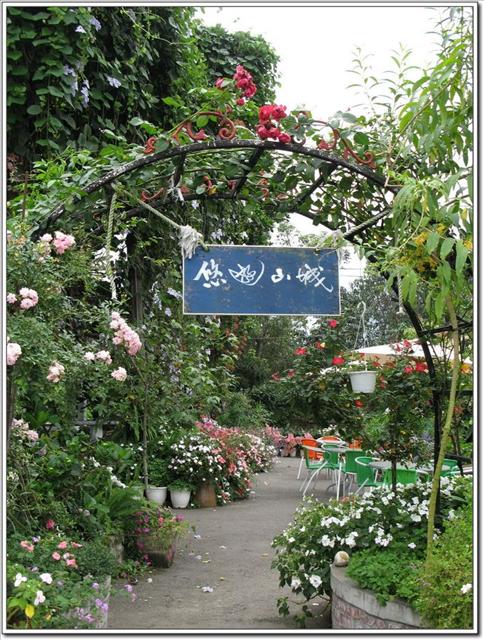 高雄六龜.悠遊山城樹玫瑰庭園-悠遊山城樹玫瑰庭園美食 高雄六龜.悠遊山城樹玫瑰庭園-悠遊山城樹玫瑰庭園美食