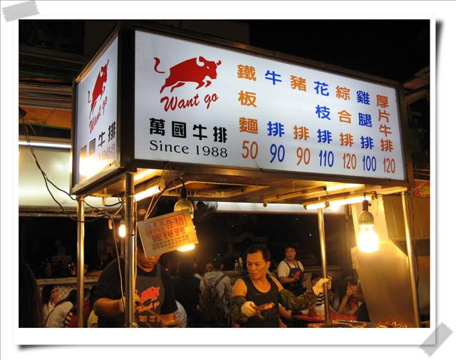 高雄左營.瑞豐夜市-瑞豐夜市 高雄左營.瑞豐夜市-瑞豐夜市