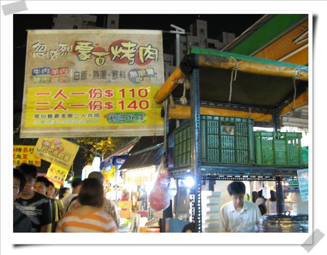 高雄左營.瑞豐夜市-瑞豐夜市 高雄左營.瑞豐夜市-瑞豐夜市