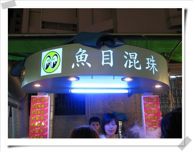 高雄左營.瑞豐夜市-瑞豐夜市 高雄左營.瑞豐夜市-瑞豐夜市