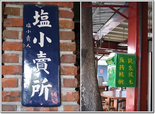 高雄三民．驛站食堂-驛站食堂