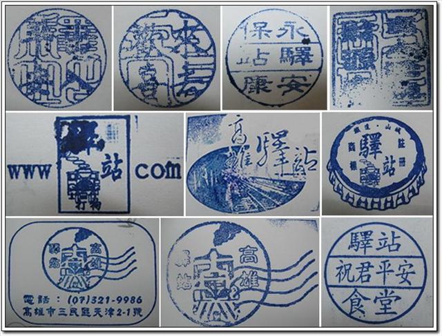 高雄三民．驛站食堂-驛站食堂