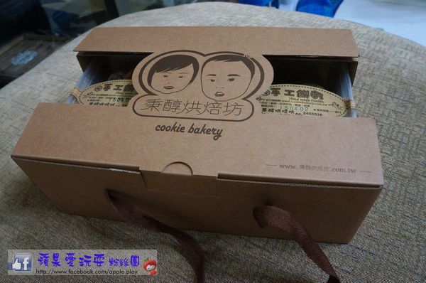 台南安南‧口味多樣化的綜合手工餅乾~「秉醇烘焙坊」(口碑券021)-秉醇烘焙坊