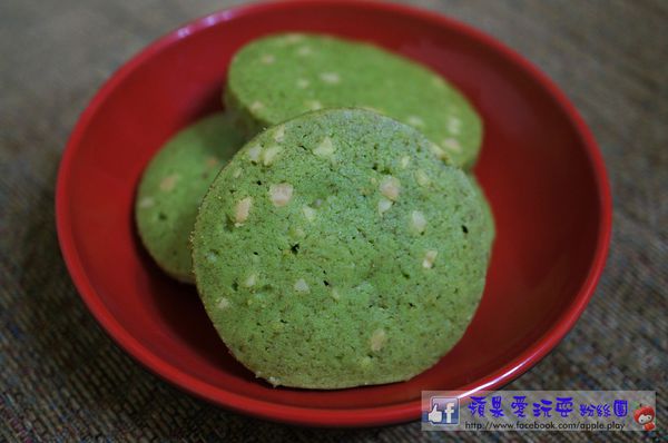 台南安南‧口味多樣化的綜合手工餅乾~「秉醇烘焙坊」(口碑券021)-秉醇烘焙坊