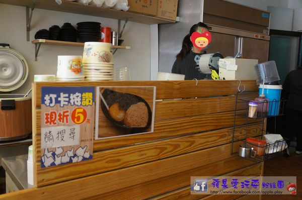 台南東區‧「儒家花生仁湯」-儒家花生仁湯
