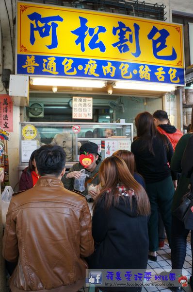 台南中西區‧國華街.永樂市場美食吃不完之「阿松割包」.「小卷米粉」-阿松割包 台南中西區‧國華街.永樂市場美食吃不完之「阿松割包」.「小卷米粉」-阿松割包