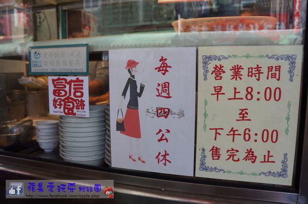 台南中西區‧國華街.永樂市場美食吃不完之「阿松割包」.「小卷米粉」-阿松割包 台南中西區‧國華街.永樂市場美食吃不完之「阿松割包」.「小卷米粉」-阿松割包