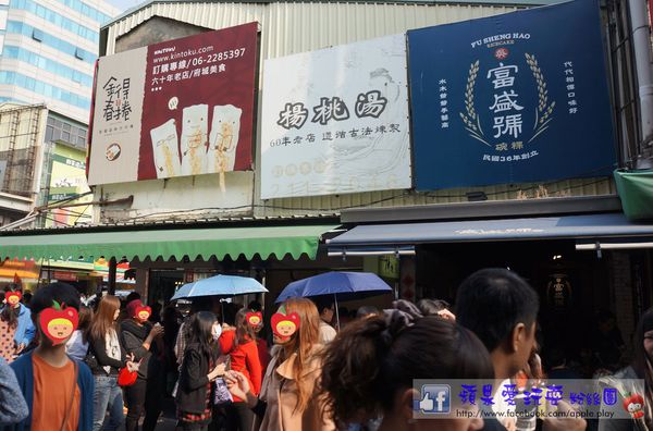台南中西區‧國華街.永樂市場美食吃不完之「阿松割包」.「小卷米粉」-阿松割包 台南中西區‧國華街.永樂市場美食吃不完之「阿松割包」.「小卷米粉」-阿松割包