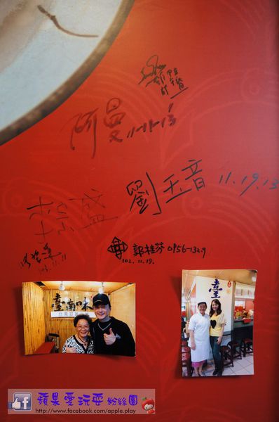 台南中西區‧國華街.永樂市場美食吃不完之「阿松割包」.「小卷米粉」-阿松割包 台南中西區‧國華街.永樂市場美食吃不完之「阿松割包」.「小卷米粉」-阿松割包