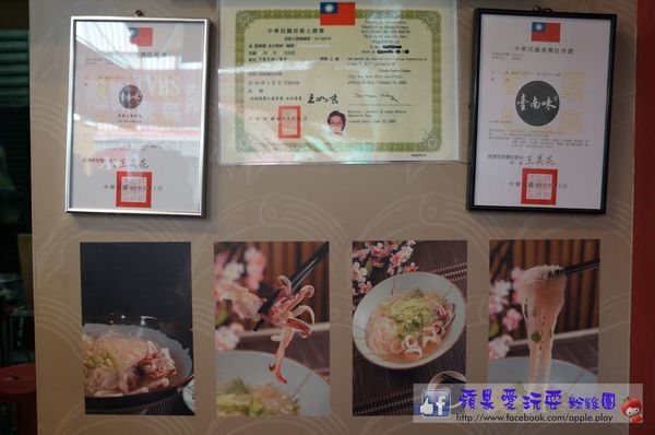台南中西區‧國華街.永樂市場美食吃不完之「阿松割包」.「小卷米粉」-阿松割包 台南中西區‧國華街.永樂市場美食吃不完之「阿松割包」.「小卷米粉」-阿松割包