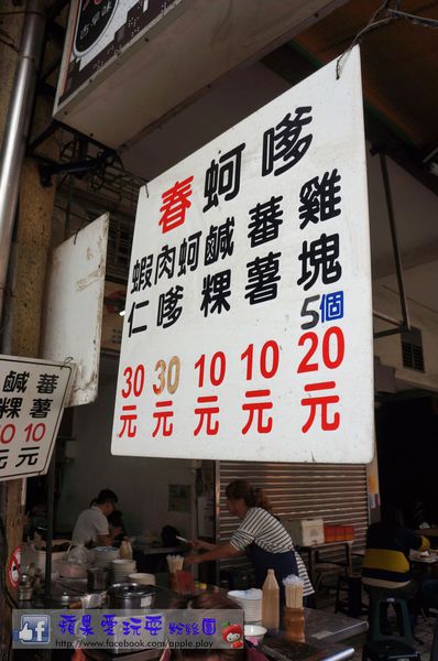 台南中西區‧國華街.永樂市場美食吃不完之「阿松割包」.「小卷米粉」-阿松割包 台南中西區‧國華街.永樂市場美食吃不完之「阿松割包」.「小卷米粉」-阿松割包