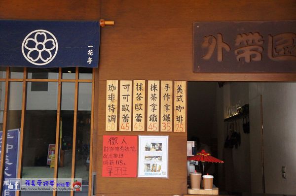台南永康‧有蜂巢的霜淇淋~「霜花亭」-霜花亭 台南永康‧有蜂巢的霜淇淋~「霜花亭」-霜花亭