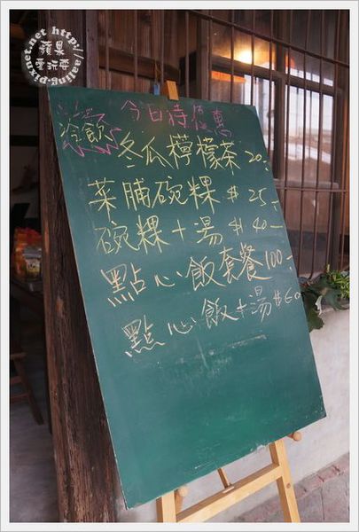 台南後壁‧稻稻來綠色餐廳-稻稻來綠色餐廳