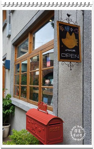 台南中西區‧狐狸小屋-狐狸小屋