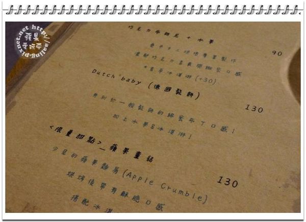 台南中西區‧狐狸小屋-狐狸小屋