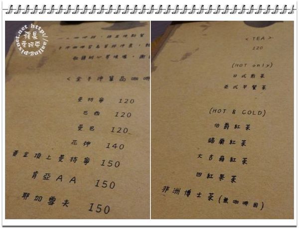 台南中西區‧狐狸小屋-狐狸小屋
